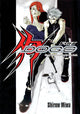 Dogs: Prelude cover image
