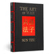 The Art of War: A New Translation (Chinese Bound) cover image