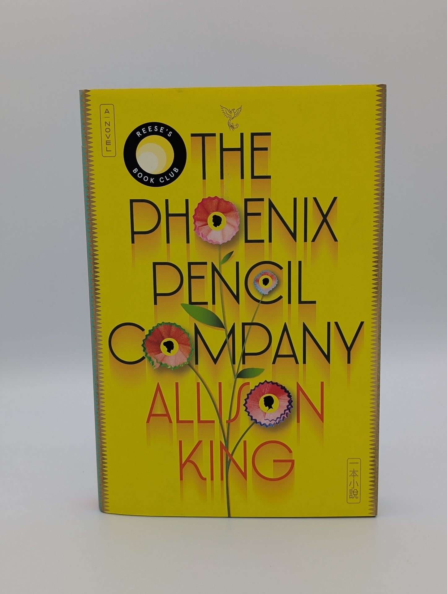 The Phoenix Pencil Company: A Novel
