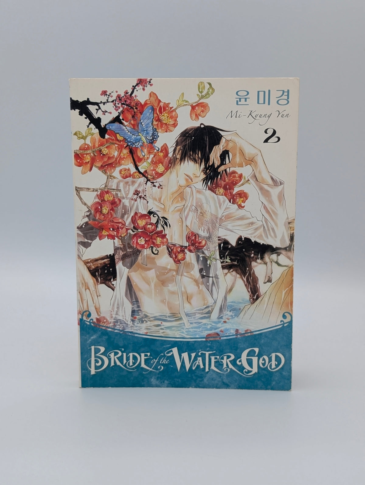 Bride of the Water God, Volume 2