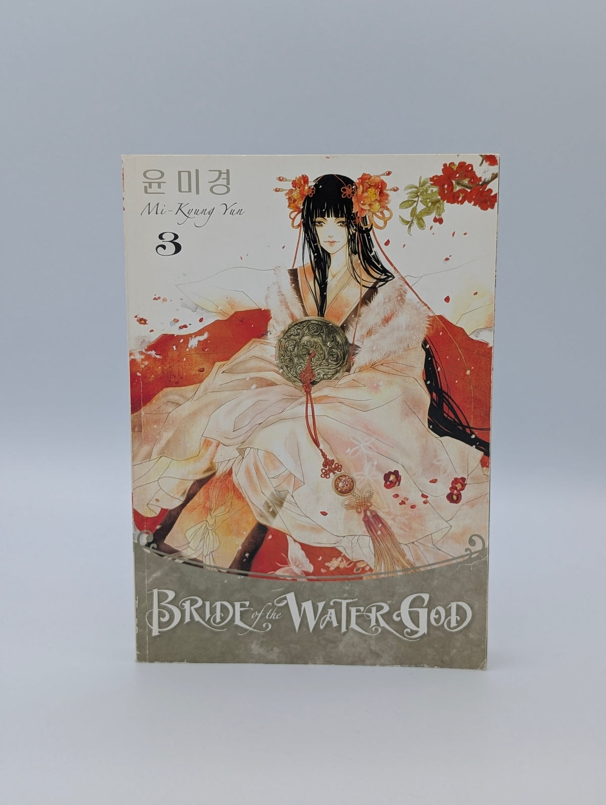 Bride of the Water God Volume 3