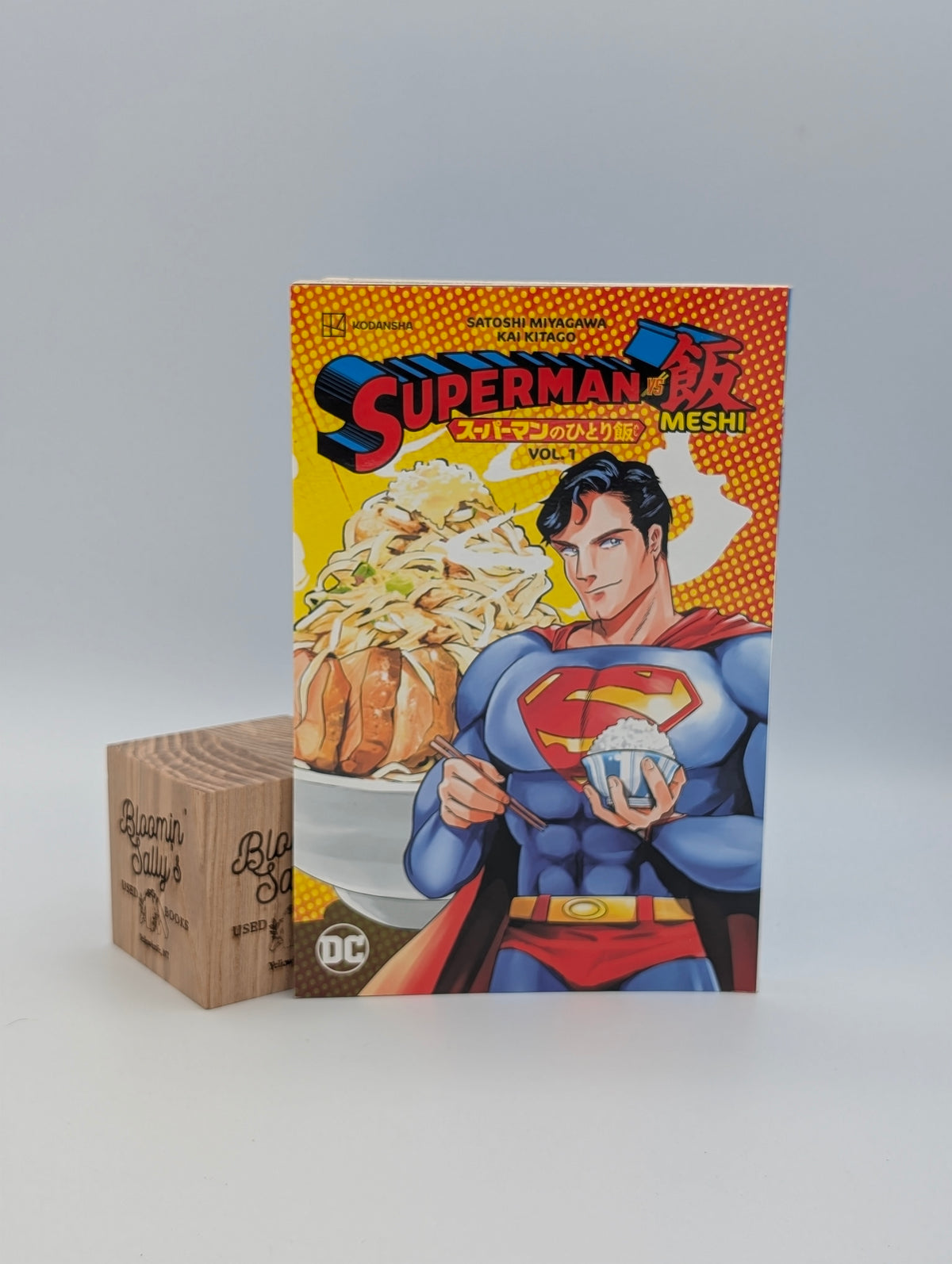 Superman vs. Meshi Vol. 1