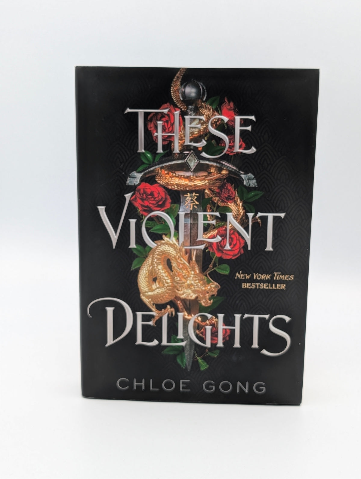 These Violent Delights (1) (These Violent Delights Duet)